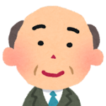 社長さん