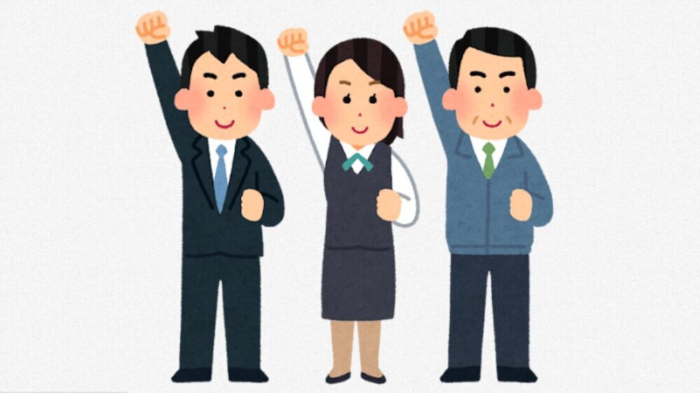 賃金一定期日払いの原則