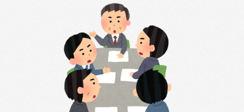 就業時間の変更