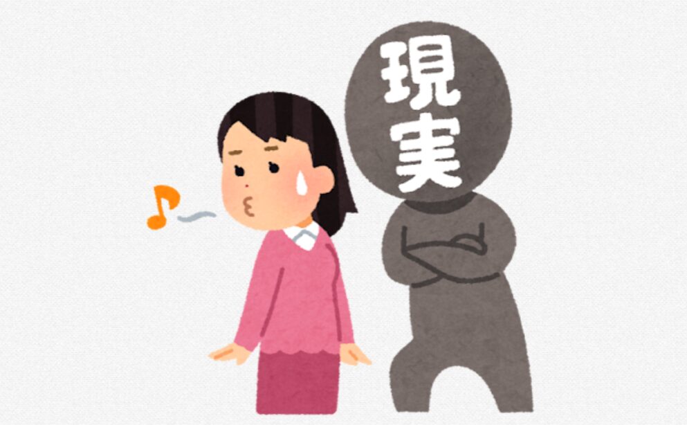 勤務年数短いアイキャッチ