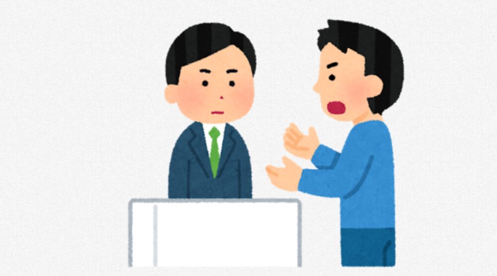 解雇理由証明書アイキャッチ