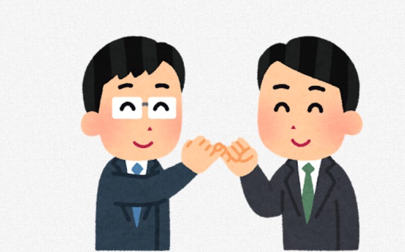 無期転換ルールアイキャッチ