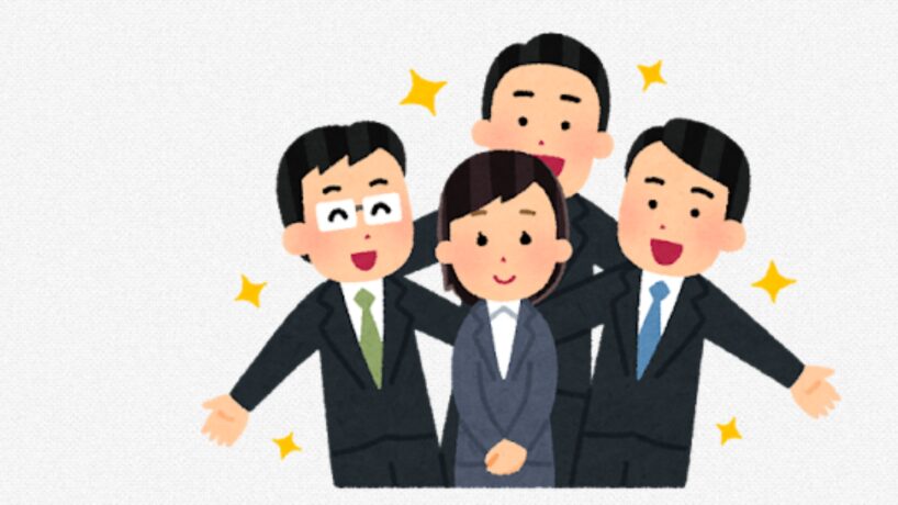 最低賃金いつからアイキャッチ