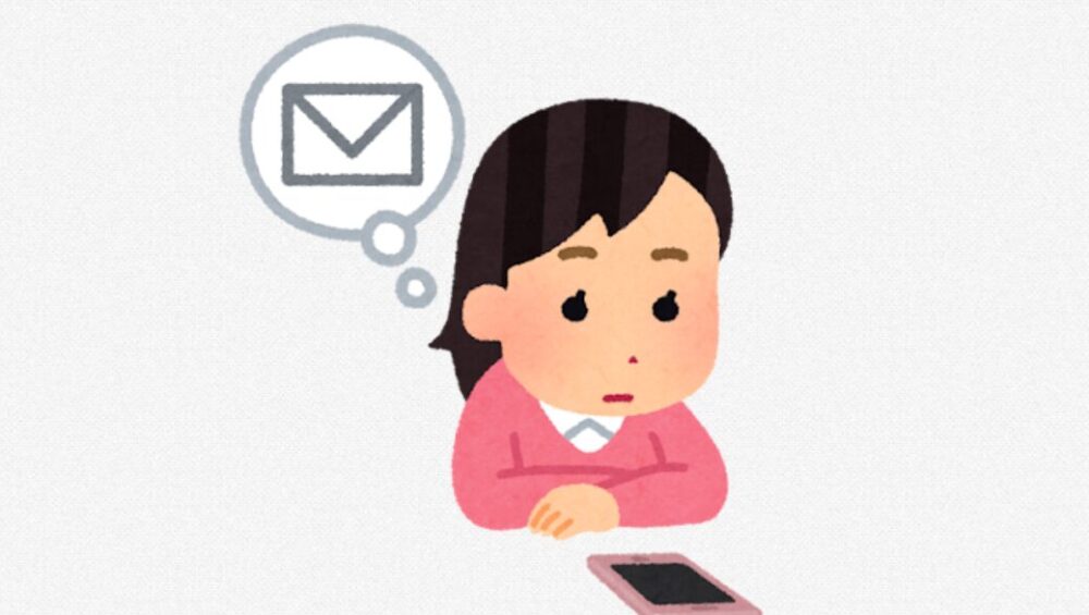 契約更新通知アイキャッチ