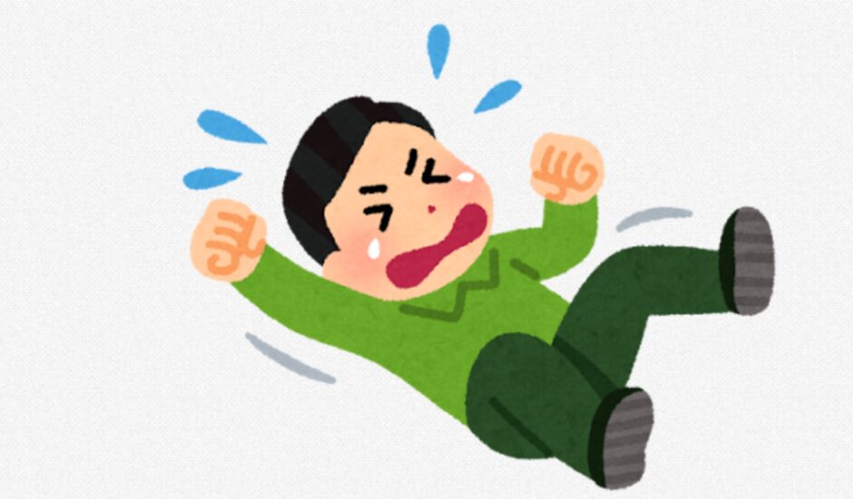 シフト変更のルールアイキャッチ