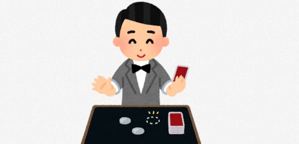 応募中の求人消えたアイキャッチ