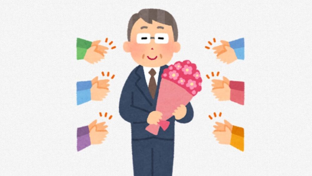 離職理由トラブルアイキャッチ