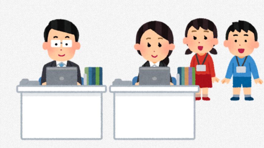 ハローワーク求人応募前職場見学アイキャッチ