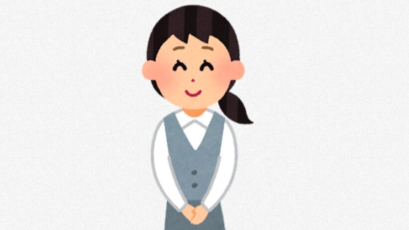 制服着替え労働時間アイキャッチ