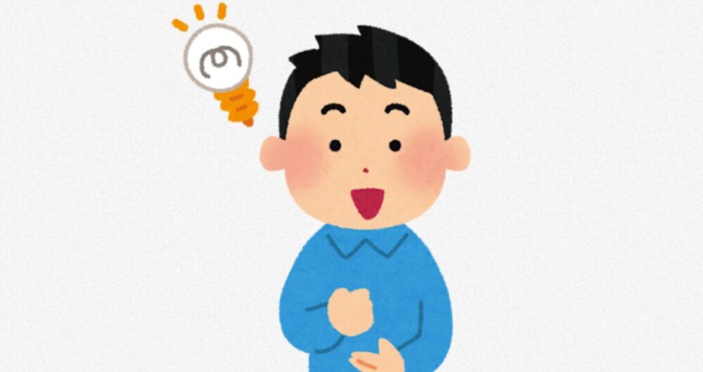 有給休暇 出勤たものとみなすアイキャッチ
