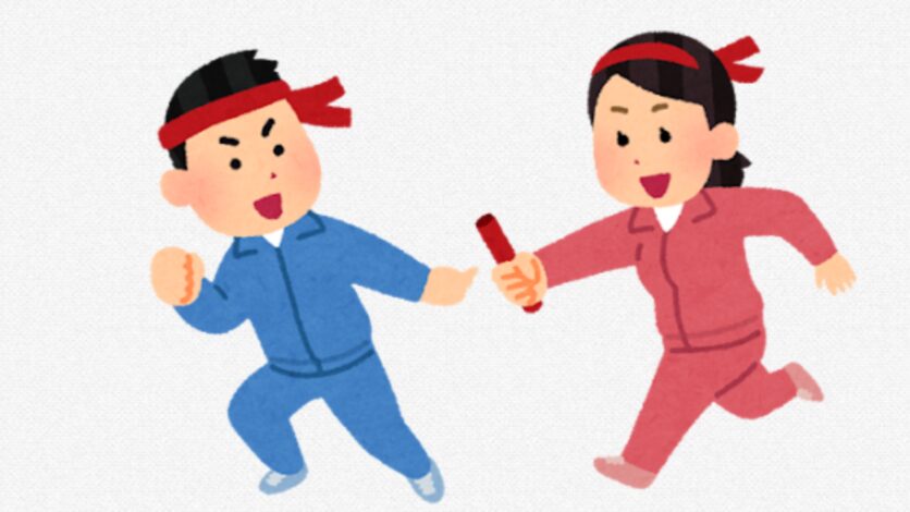 有給取得順序アイキャッチ