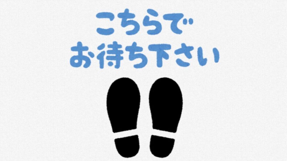 有給休暇の時効と順番アイキャッチ