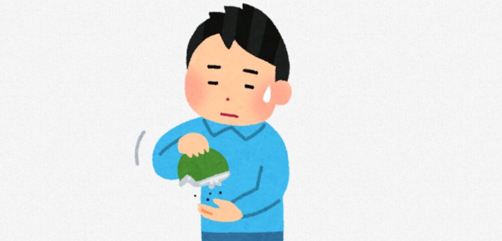 給料日手渡しアイキャッチ