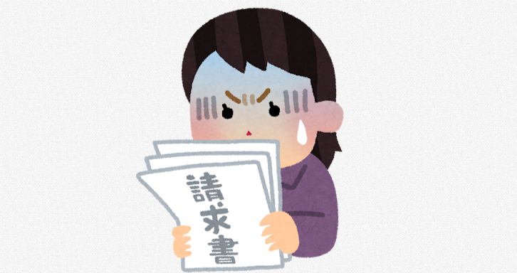 退職時の資格取得費用アイキャッチ