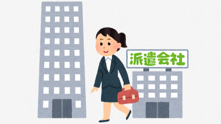 派遣三年ルール